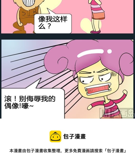 第083话-第83话
