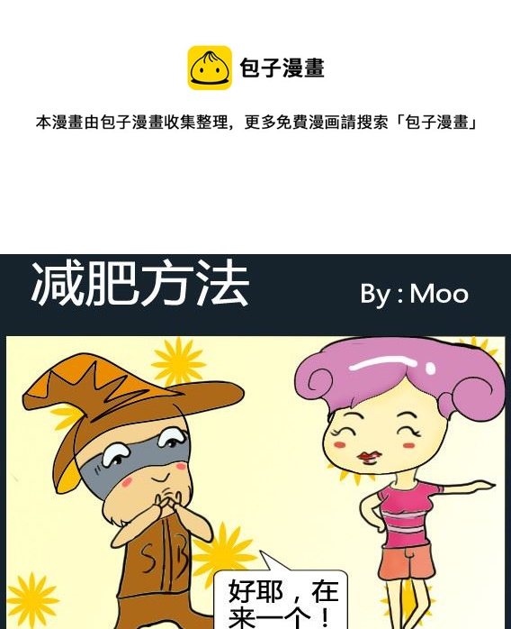 第085话-第85话