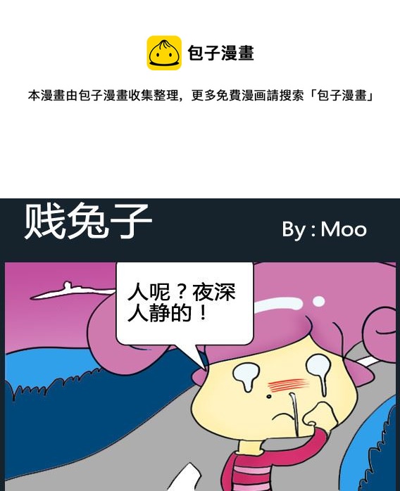 第087话-第87话