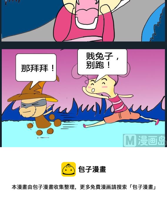 第087话-第87话