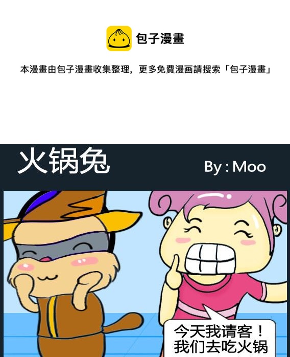 第089话-第89话