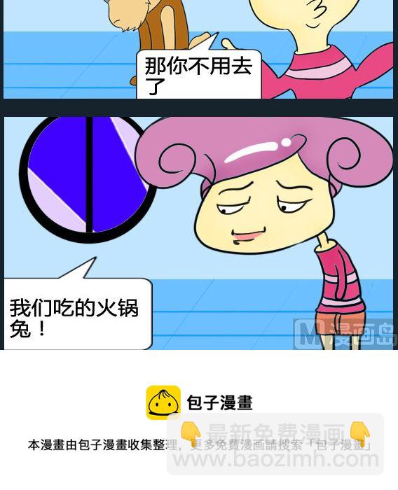 第089话-第89话