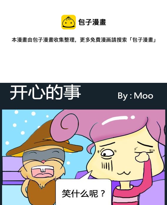 第091话-第91话