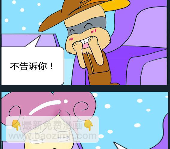 第091话-第91话