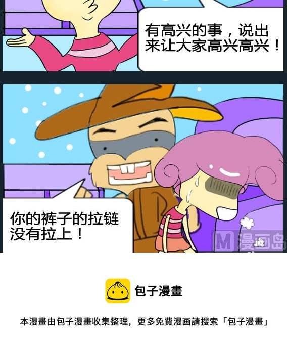第091话-第91话