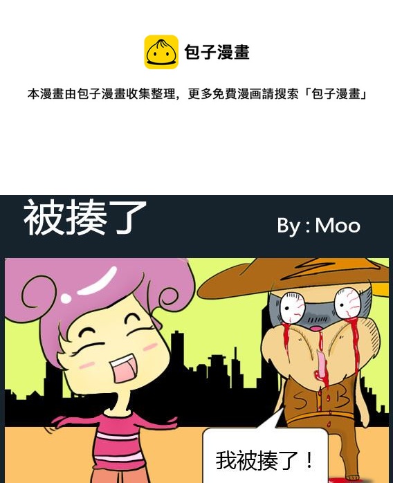 第093话-第93话