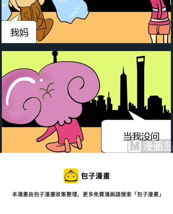 第093话-第93话