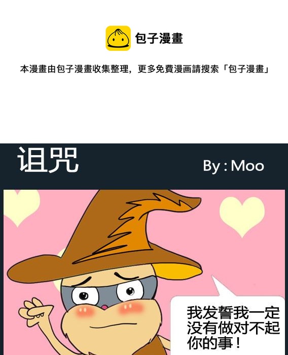 第095话-第95话