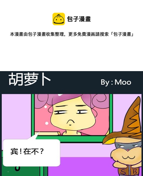 第097话-第97话