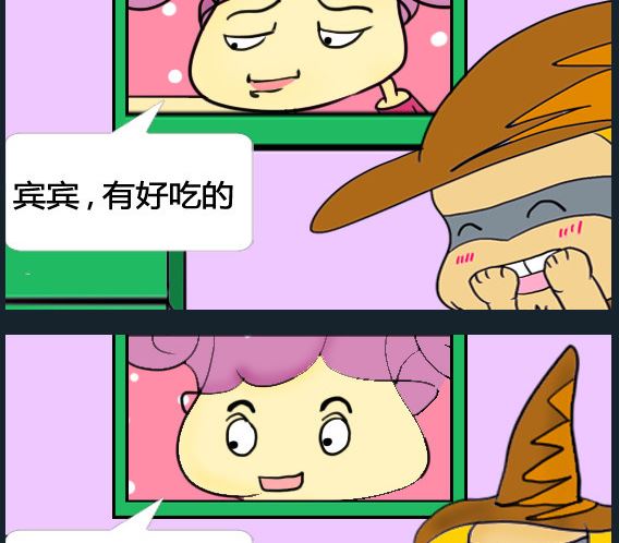 第097话-第97话