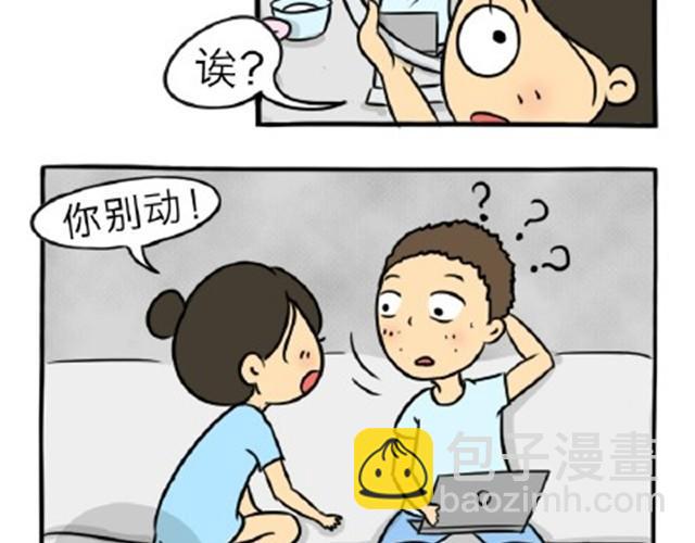 第11话 魂断黑头(1/2)-第11话