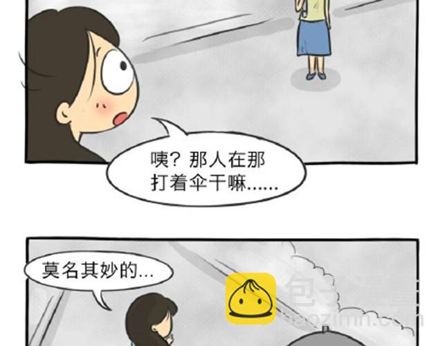 第11话 魂断黑头(1/2)-第11话