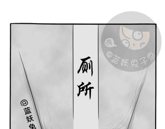 第15话 上厕所+快递(1/2)-第15话