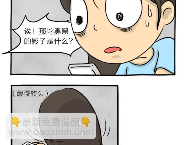 第15话 上厕所+快递(1/2)-第15话