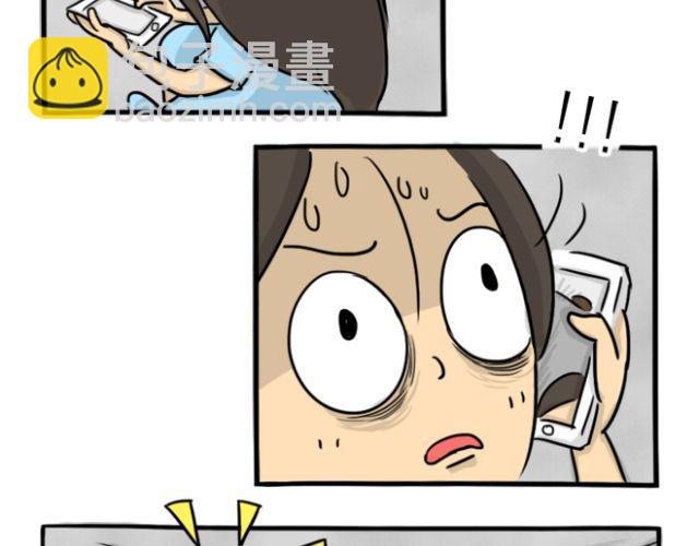 第15话 上厕所+快递(1/2)-第15话