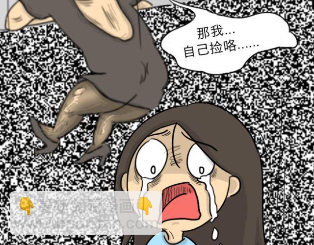 第15话 上厕所+快递(1/2)-第15话