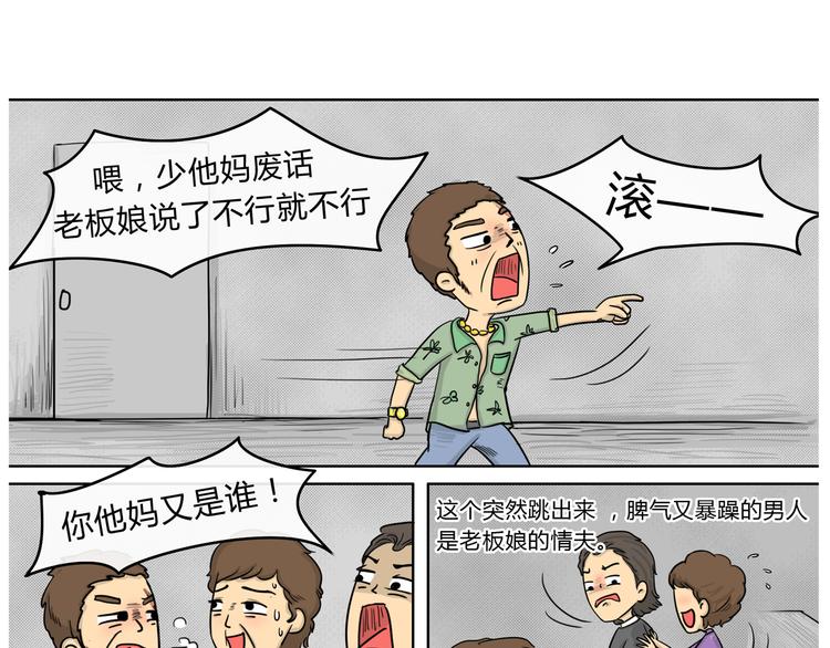 第19话 阿九的故事（二）-第19话