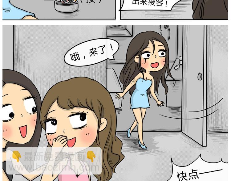 第19话 阿九的故事（二）-第19话