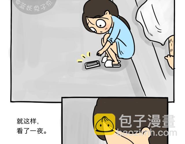 第3话 一条短信引发的血案-第3话