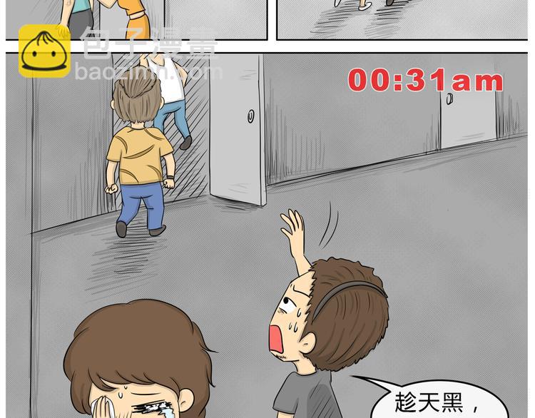 第21话 阿九的故事（四）(1/2)-第21话