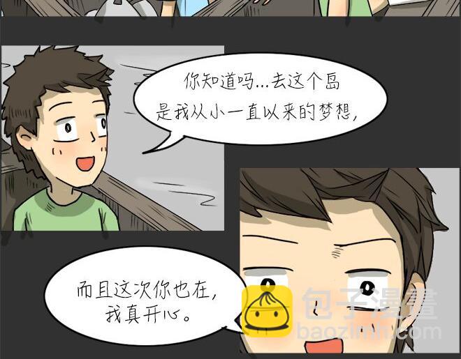 第23话 岛（1）(1/2)-第23话