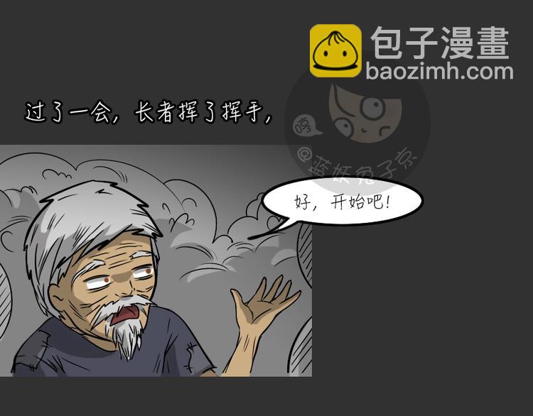 第25话 岛（3）(1/2)-第25话