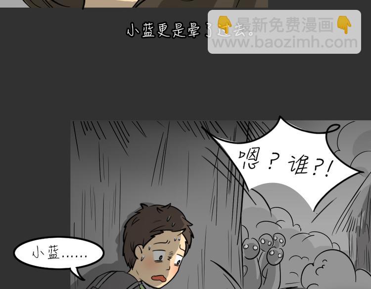 第25话 岛（3）(1/2)-第25话