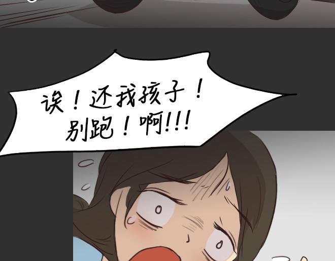 第27话 倒带（1）(1/2)-第27话