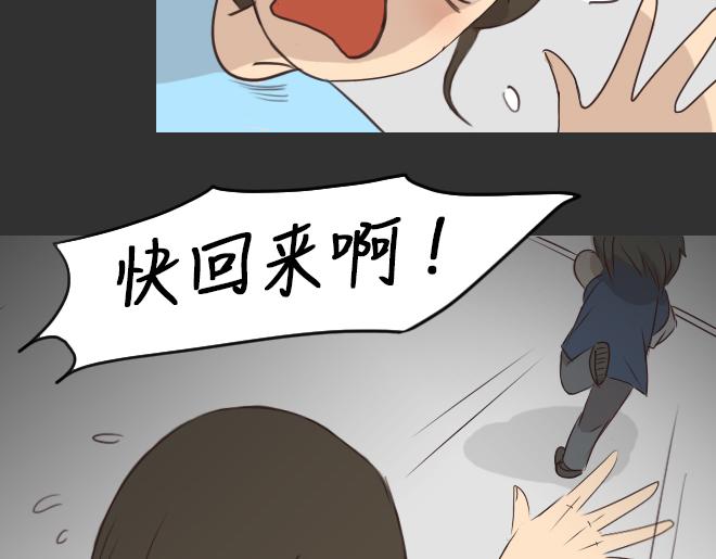 第27话 倒带（1）(1/2)-第27话