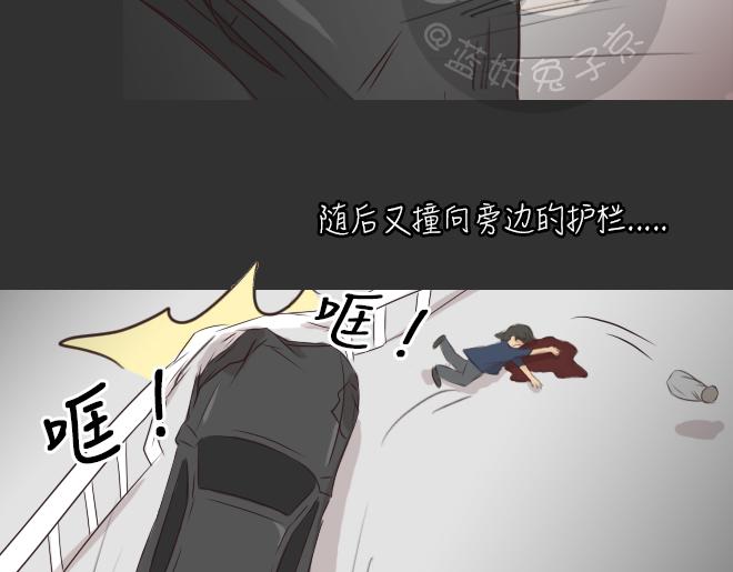 第27话 倒带（1）(1/2)-第27话