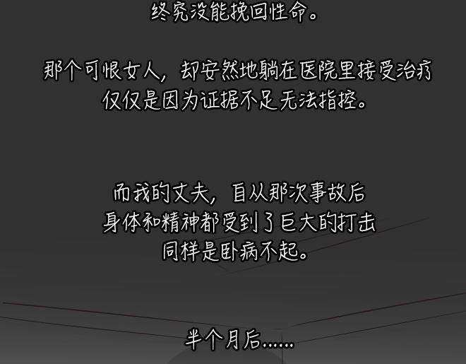 第27话 倒带（1）(1/2)-第27话