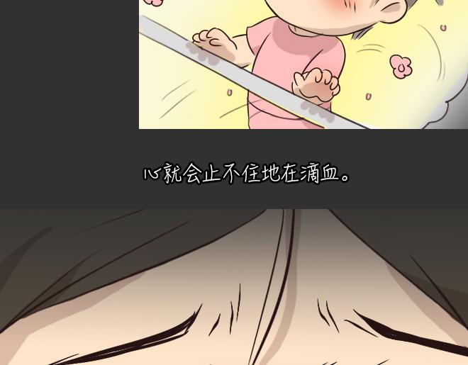 第27话 倒带（1）(1/2)-第27话