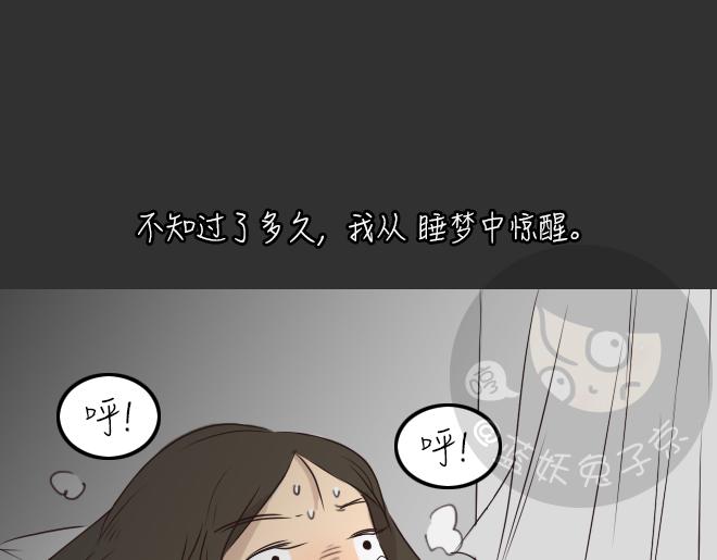 第27话 倒带（1）(1/2)-第27话
