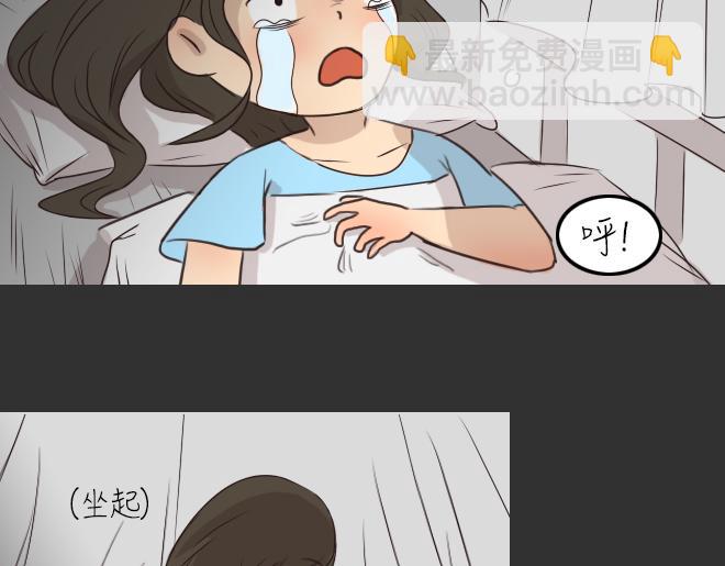 第27话 倒带（1）(1/2)-第27话