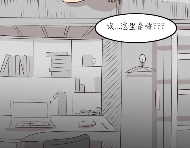 第27话 倒带（1）(1/2)-第27话