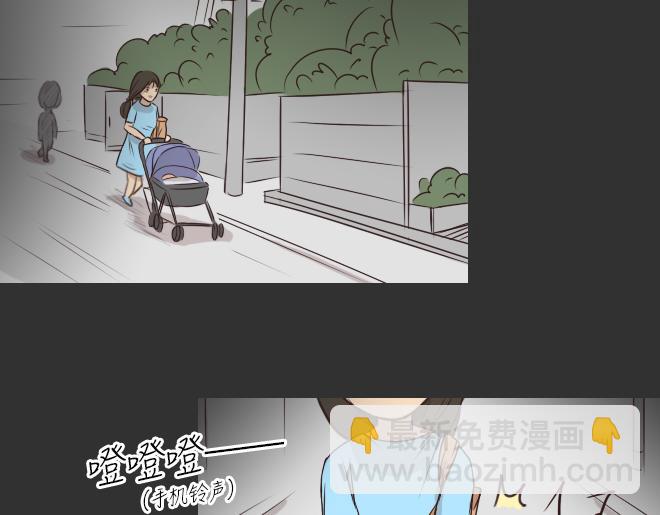 第27话 倒带（1）(1/2)-第27话