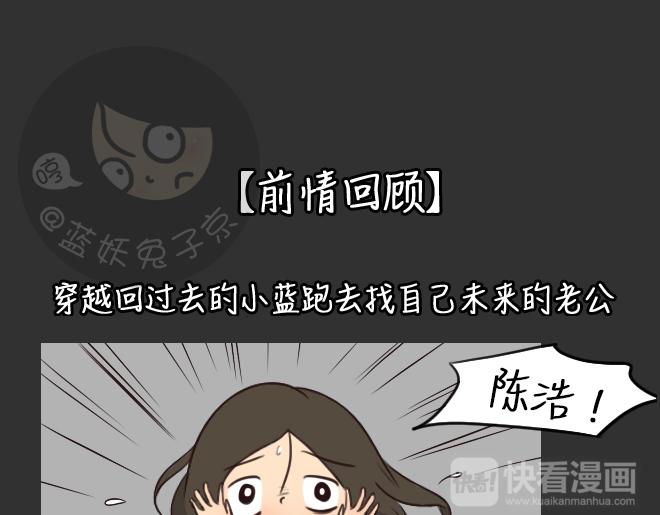 第29话 倒带（3）(1/2)-第29话