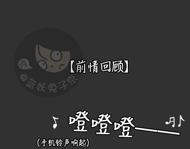 第31话 倒带（5）(1/2)-第31话
