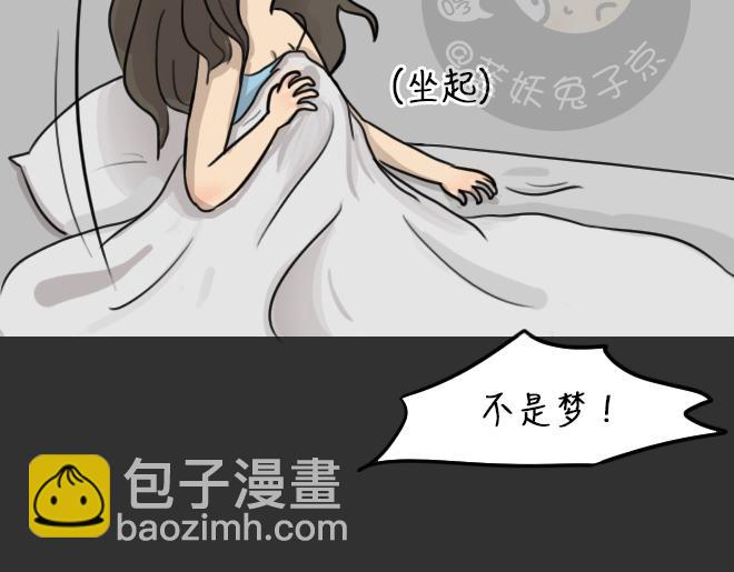 第31话 倒带（5）(1/2)-第31话