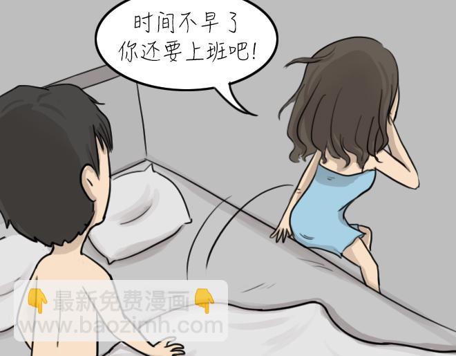第31话 倒带（5）(1/2)-第31话