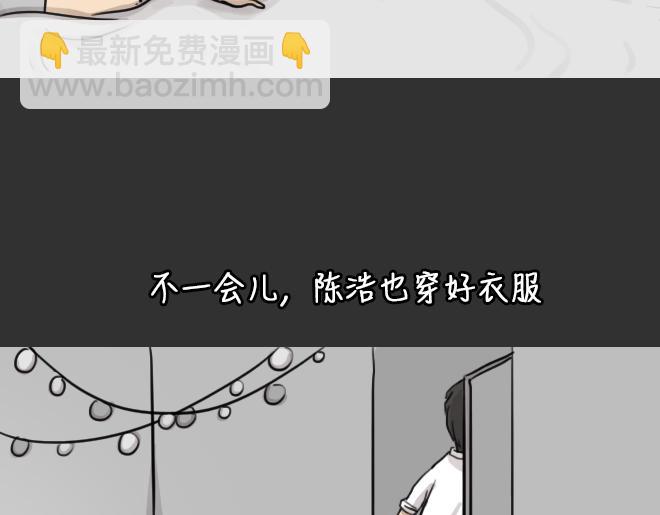 第31话 倒带（5）(1/2)-第31话