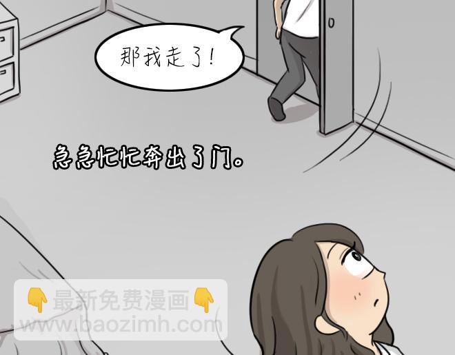 第31话 倒带（5）(1/2)-第31话