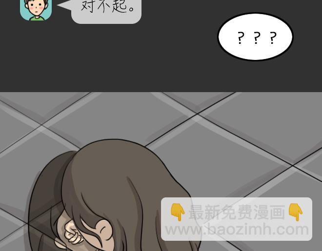 第31话 倒带（5）(1/2)-第31话