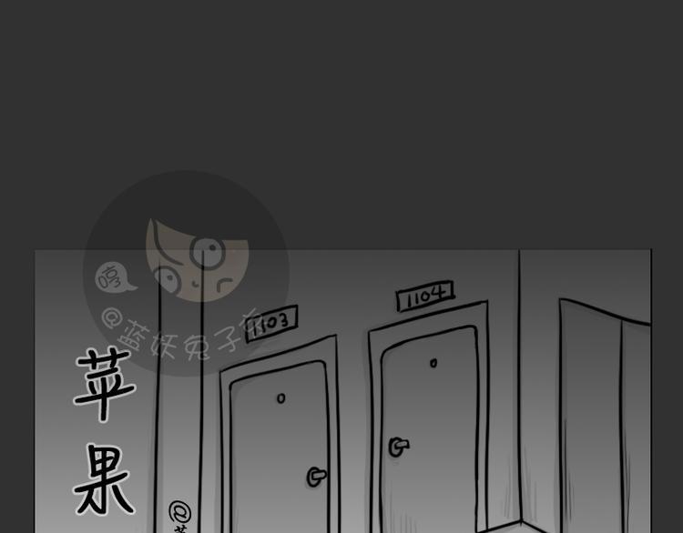 第33话 苹果(1/2)-第33话