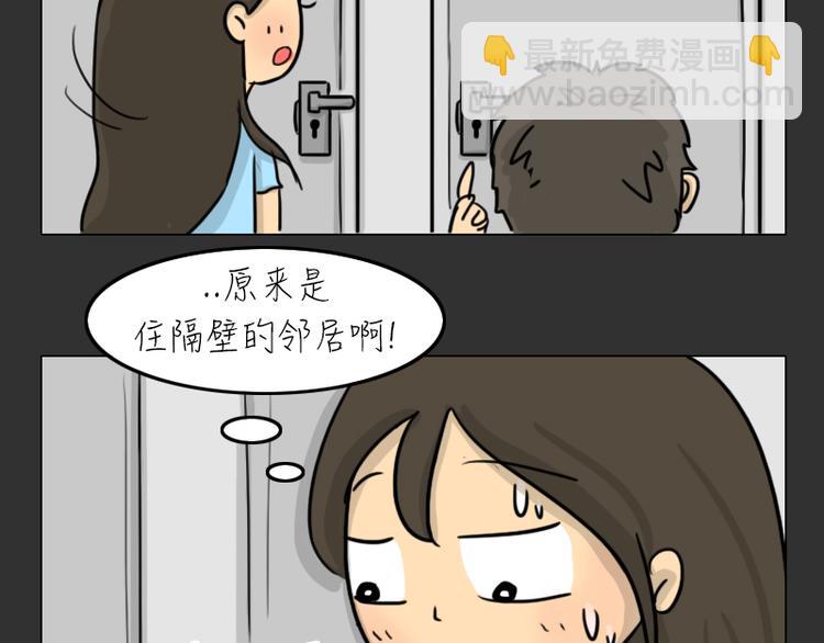 第33话 苹果(1/2)-第33话