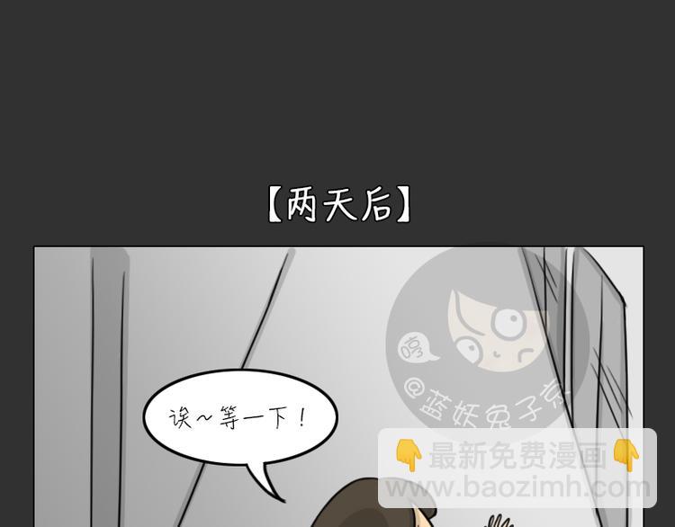 第33话 苹果(1/2)-第33话