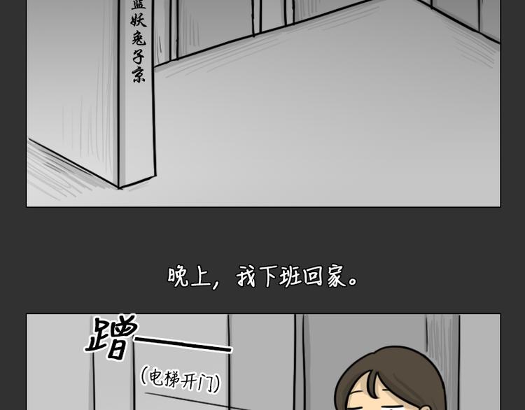 第33话 苹果(1/2)-第33话
