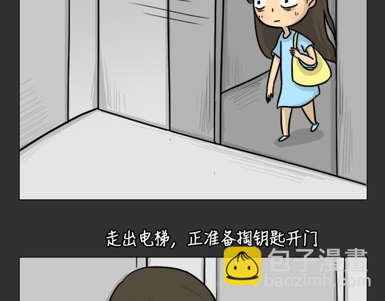 第33话 苹果(1/2)-第33话