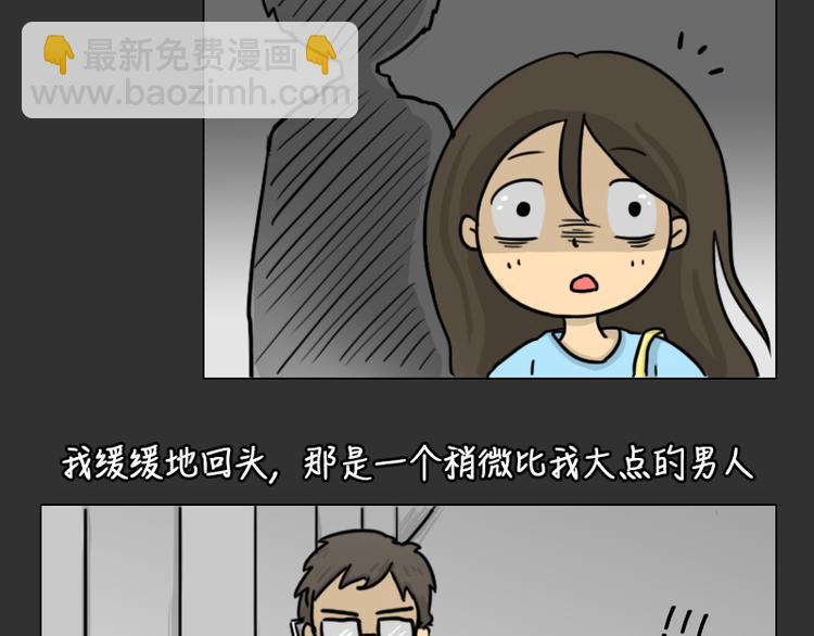 第33话 苹果(1/2)-第33话