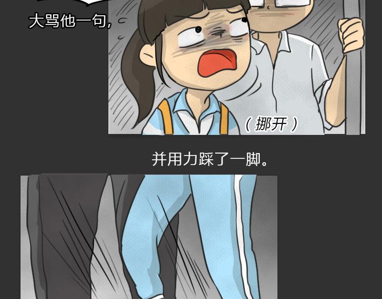 第35话 小羊的心事(1/2)-第35话